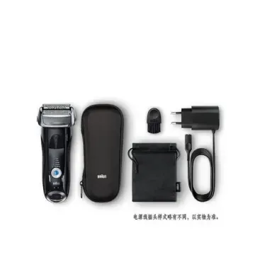 Braun 博朗电动剃须刀 7842S