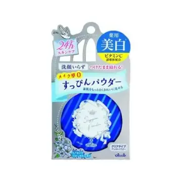 Club可乐美素顔保湿蜜粉饼（美白）