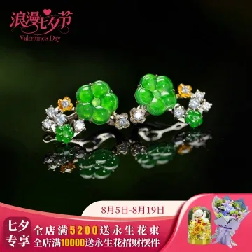 天然翡翠五瓣梅花裸石 双层繁花耳饰 国风轻奢花朵耳钉