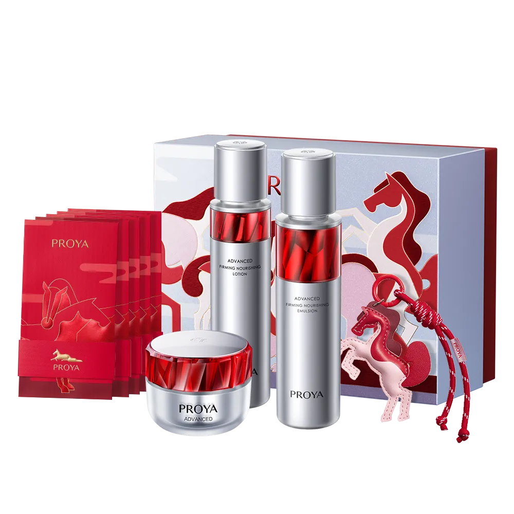 PROYA 珀莱雅 新年礼盒-红宝石水乳滋润霜 红宝石水2.0/120ml+红宝石乳2.0/120ml+红宝石滋润霜3.0/50g