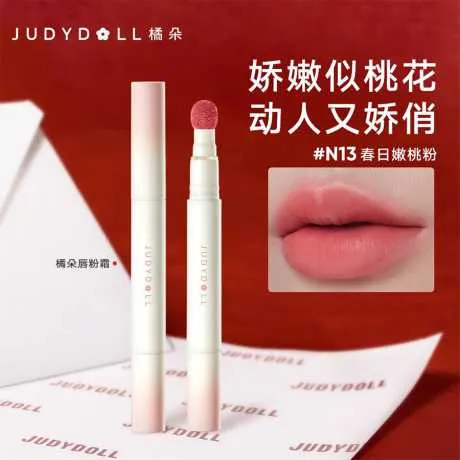 Judydoll橘朵持色唇粉霜 N13不桃避1.9ml【春夏嫩桃粉】