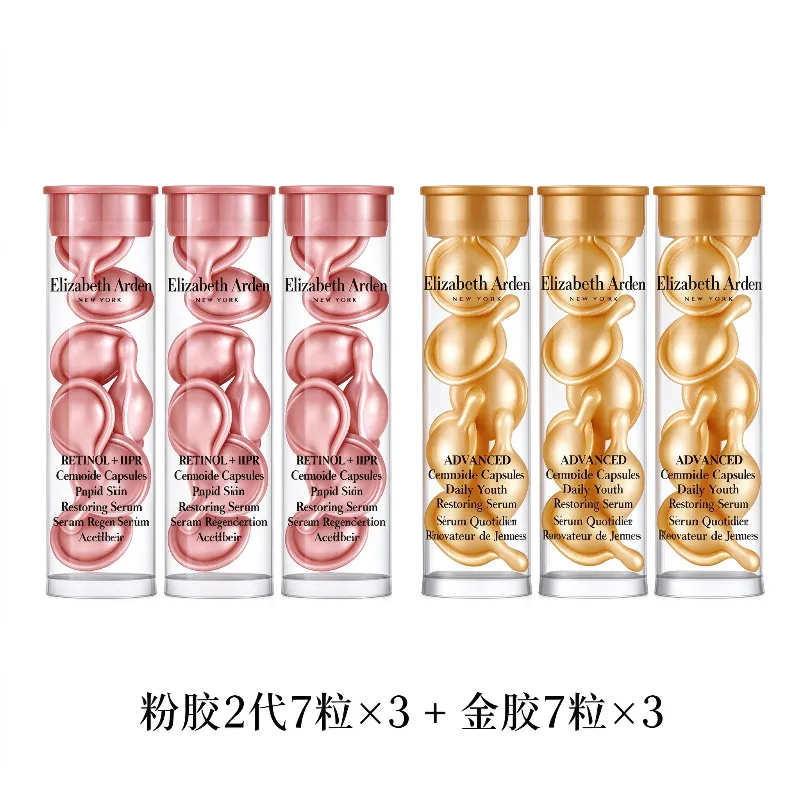 伊丽莎白雅顿粉胶2代7粒*3支+伊丽莎白雅顿金胶7粒*3支 粉胶2代7粒*3支+金胶7粒*3支