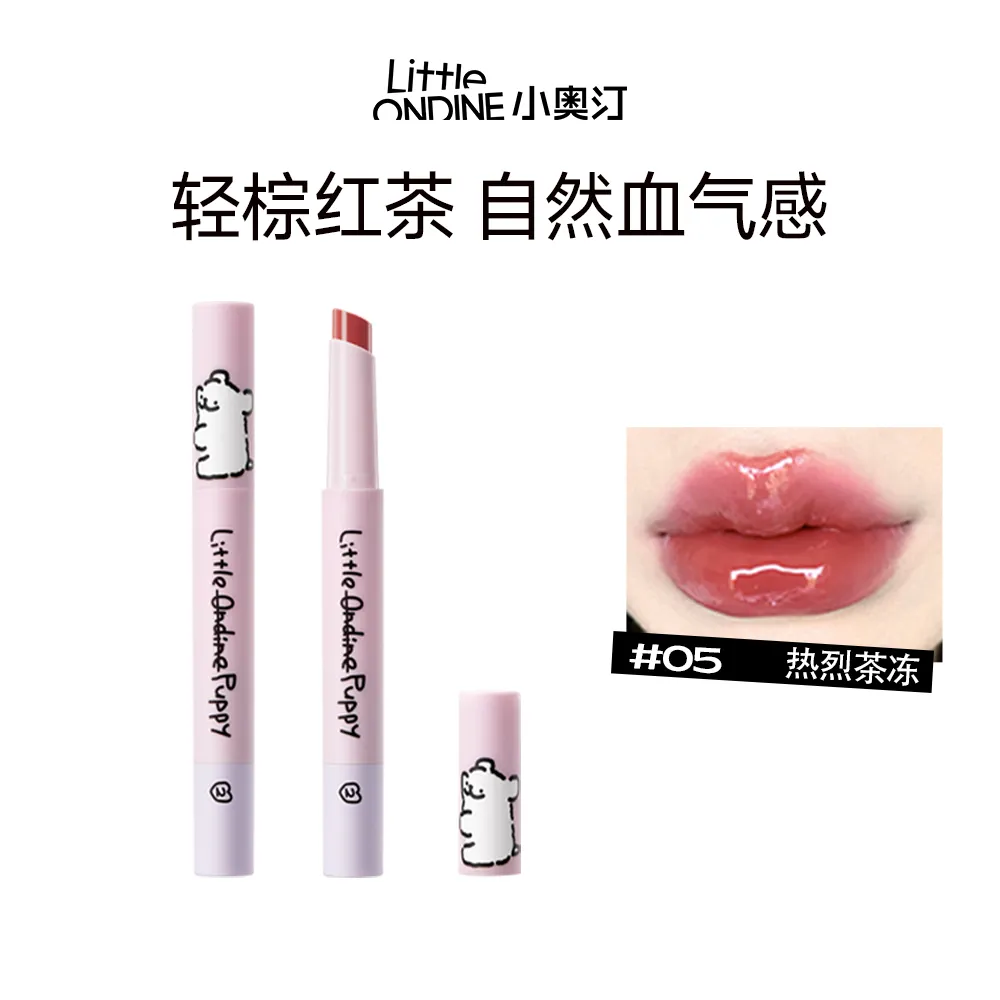 LITTLE ONDINE 小奥汀 【水光嘟嘟红色调】线狗联名固体唇蜜唇釉口红 镜面滋润显白提气色 05热烈茶冻/1.8g