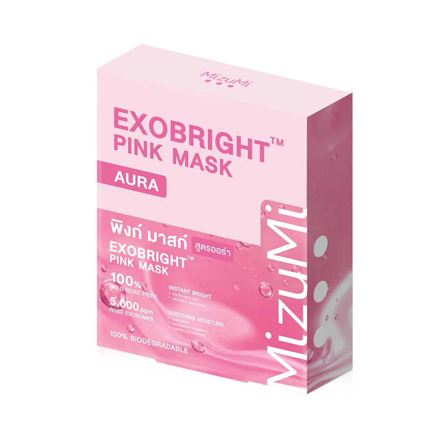 MIZUMI EXOBRIGHT 焕亮粉色面膜｜AURA 光采款 5×30ml