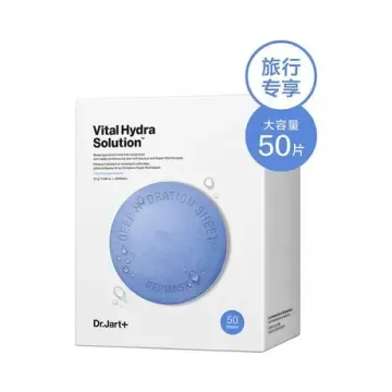 Dr.Jart+蒂佳婷水动力活力水润面膜套装25g*50pcs