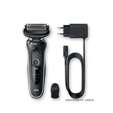 Braun博朗 51-W1000s 剃须刀(白色)