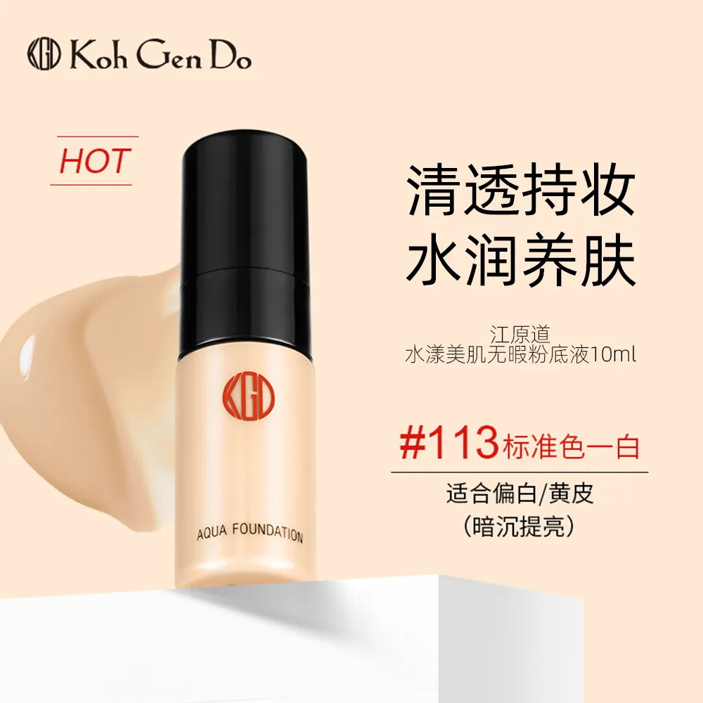 KohGenDo 江原道 水漾美肌无瑕粉底液113- 10ml