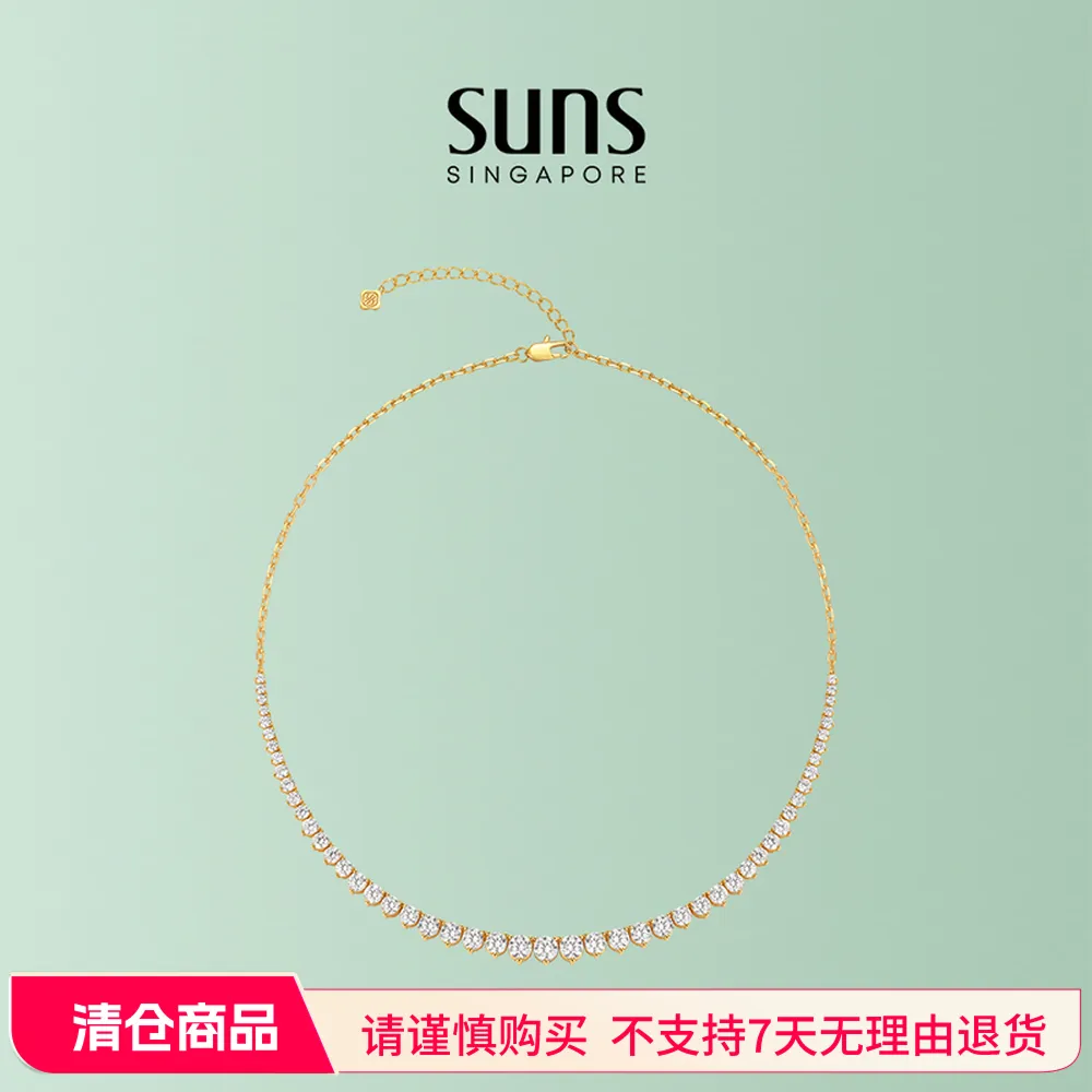 SUNS 时分 Stack系列渐变锆石金色项链