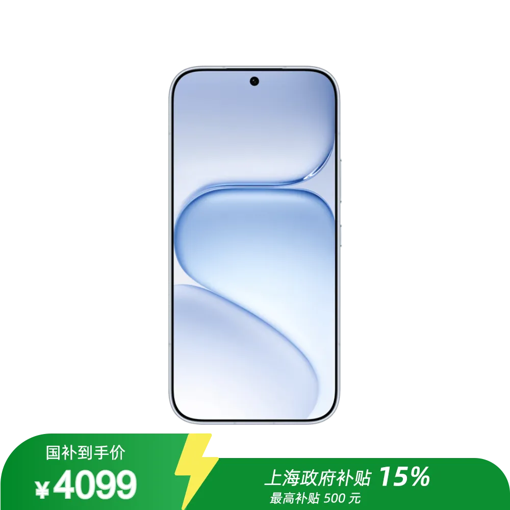 HONOR 荣耀 【国补15%】600 Pro 16GB+512GB 拍照手机|4K闪光微单Live 2亿超清大底影像 8000mAh青海湖大电池 光羽蓝