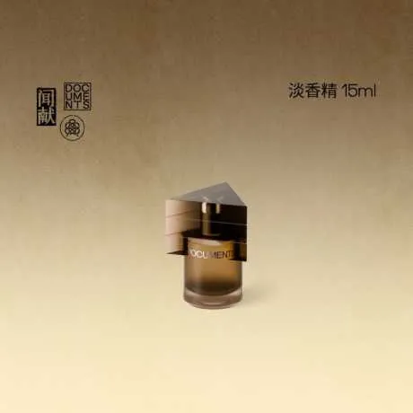 闻献淡香精-杉间 INTER CEDAR（Q版） 15ml
