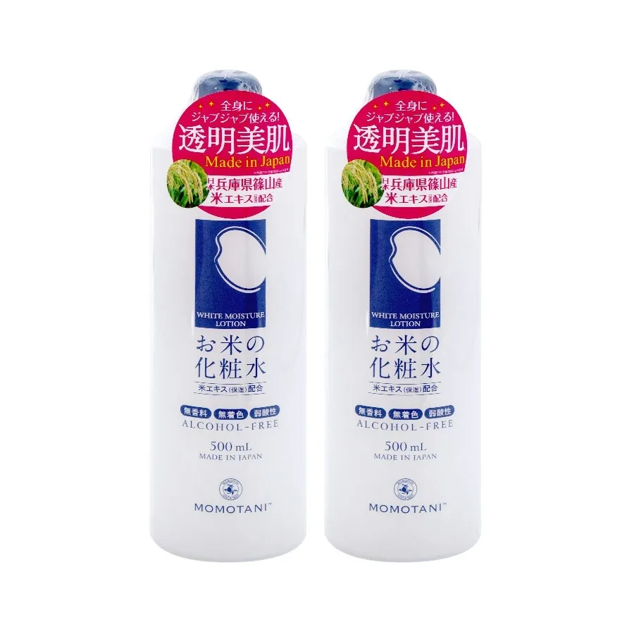 MOMOTANI 桃谷大米精华化妆水套装500ML*2