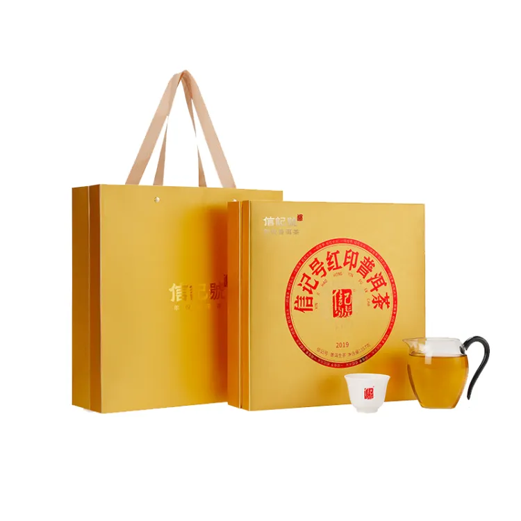 八马茶业信记号红印普洱茶(生茶)单饼茶叶