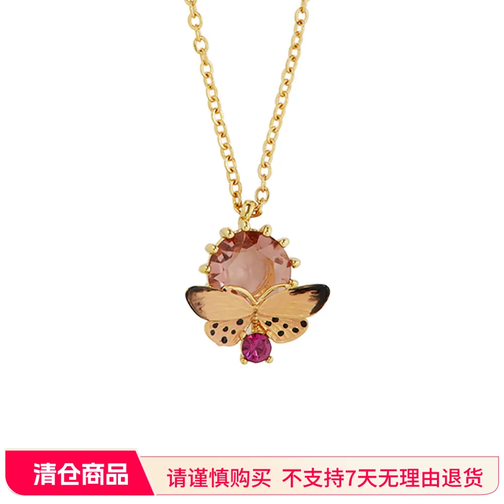 Les Néréides Les Néréides 【爱护动物】蝴蝶星钻项链·浪漫守护｜颈间精灵
