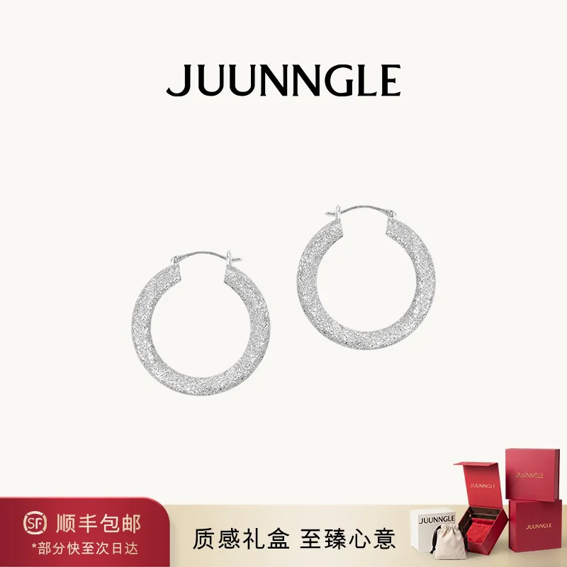 JUUNNGLE 洲谷 鎏沙圆环耳钉 （中号白金） 银色