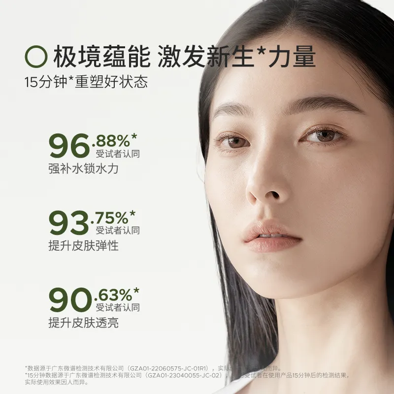 Bb LABORATORIES 苾莱宝 复活草面膜礼盒 发带细腻水润肌肤焕亮透润 100g+发带