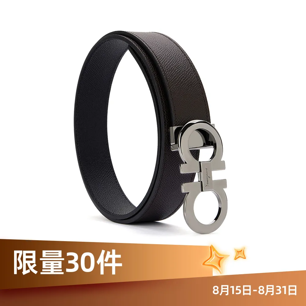 FERRAGAMO 菲拉格慕 双面可调式GANCINI皮带 棕色