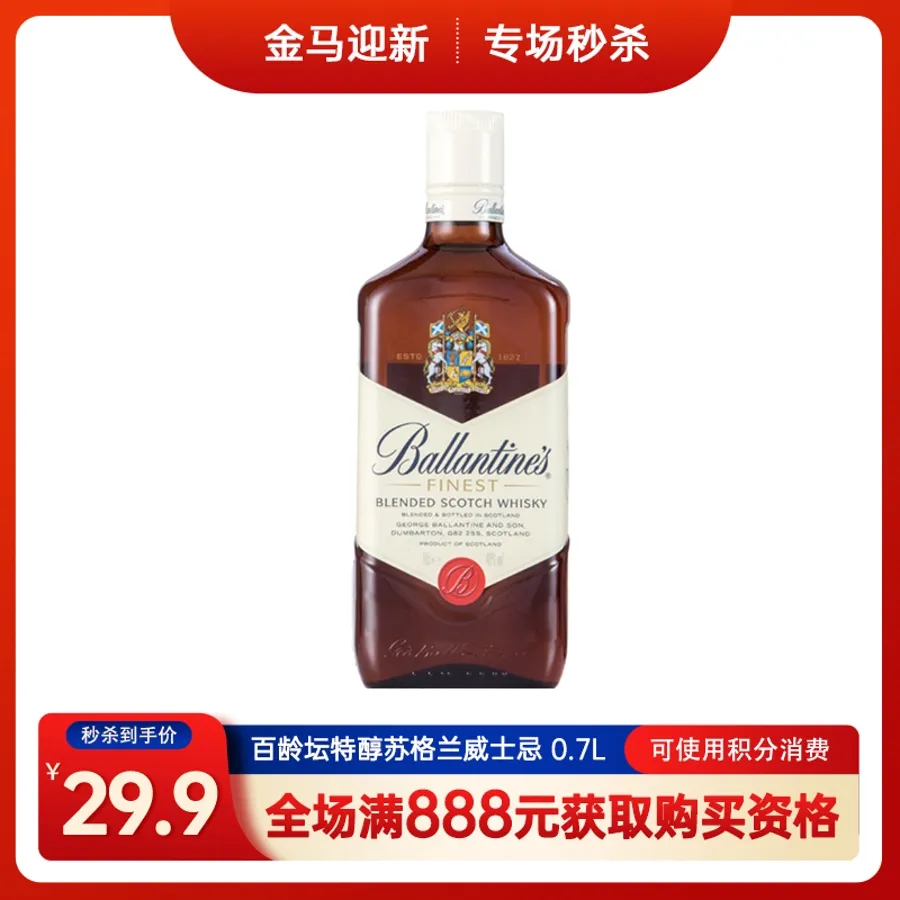 百龄坛特醇苏格兰威士忌 0.7L