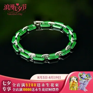 环序天然翡翠马鞍条手链 环环相扣寓意相守圆满送爱人长辈纪念臻品