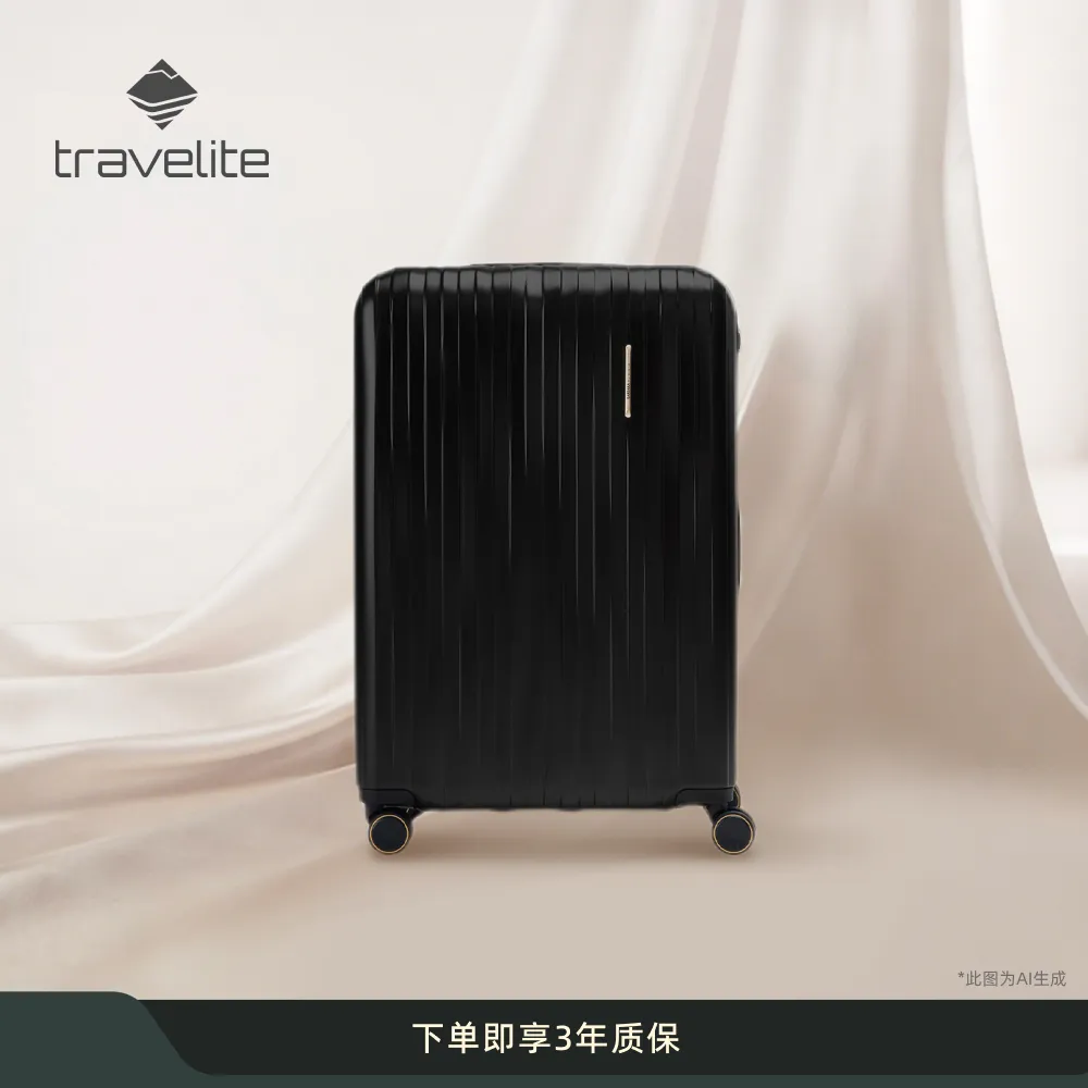 【20英寸】德国travelite华缎联名系列大容量行李箱 午夜黑