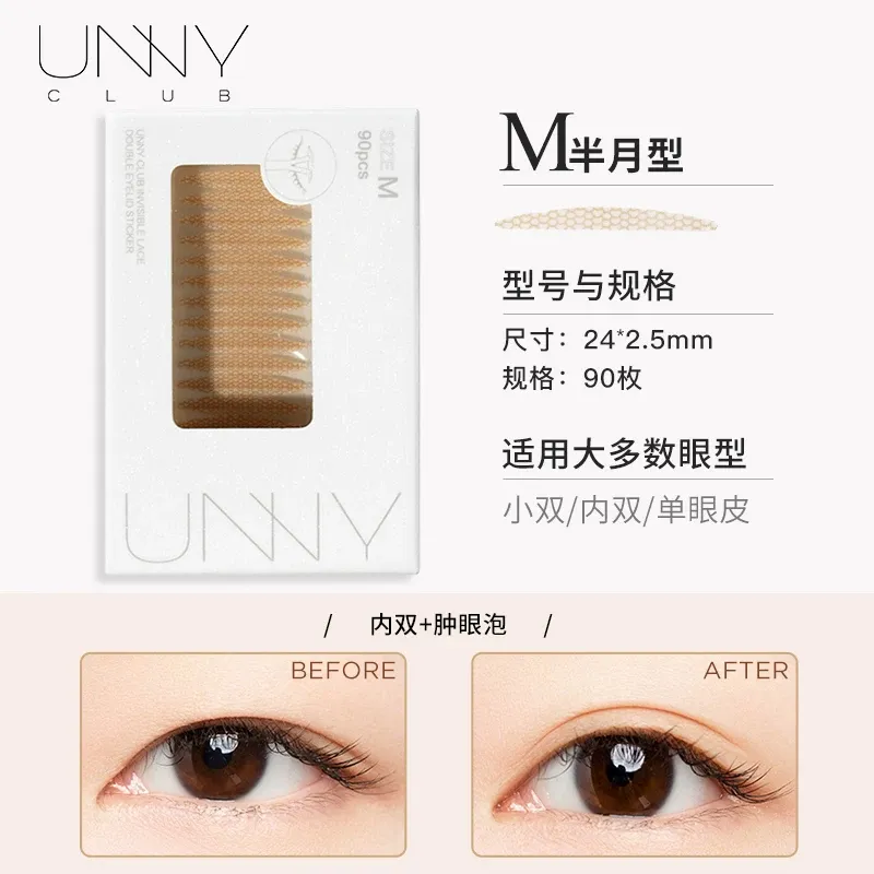 UNNY悠宜仿真蕾丝双眼皮贴 容量:M/18pc*5