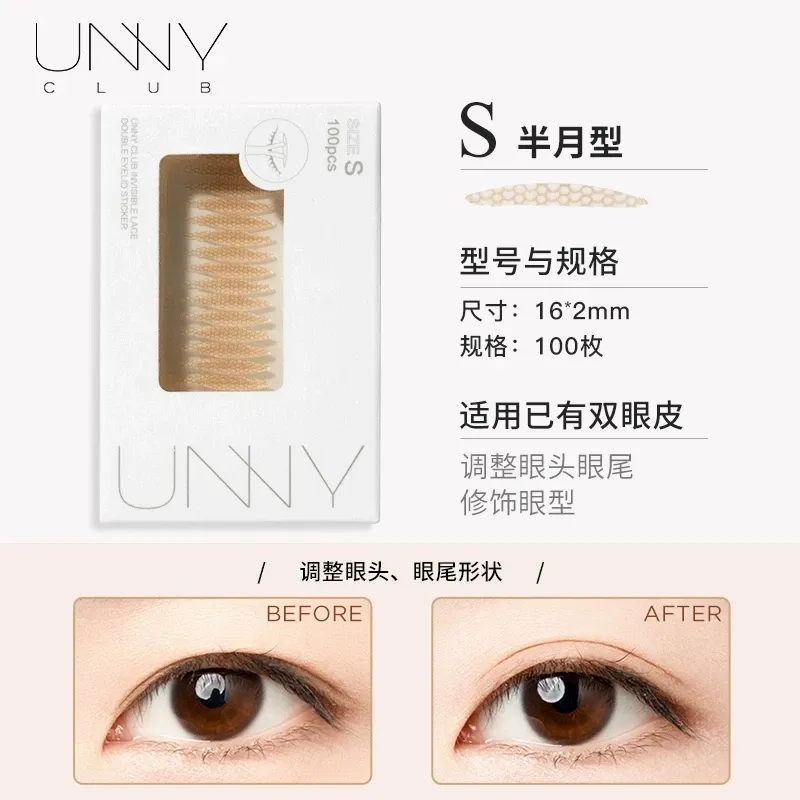 UNNY悠宜仿真蕾丝双眼皮贴 容量:S/20pc*5