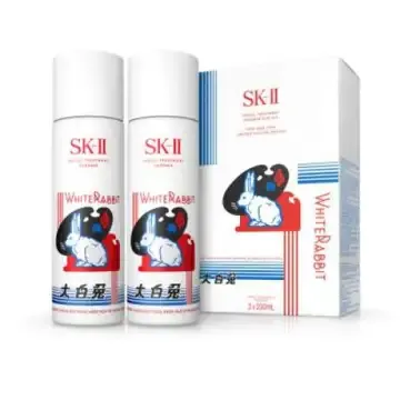 SK-II护肤精华露双瓶装2023新年限定版