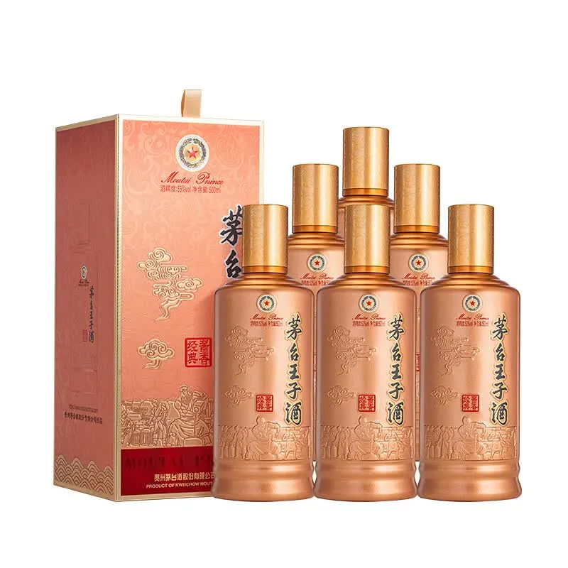 贵州茅台53度茅台王子酒经典（2.0）酱香型白酒500ml*6/整箱