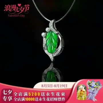 天然翡翠树叶吊坠 嵌珍珠镂空锁骨链 显温婉气质