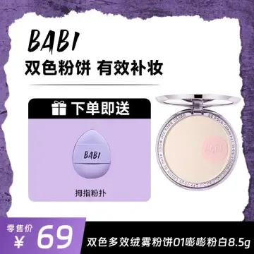 BABI双色多效绒雾粉饼01嘭嘭粉白8.5g-粉心+BABI贴贴拇指粉扑 02自然柔肤8.5g+拇指粉扑
