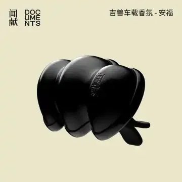 闻献 吉兽车载香氛-安福 初熟之物 8g