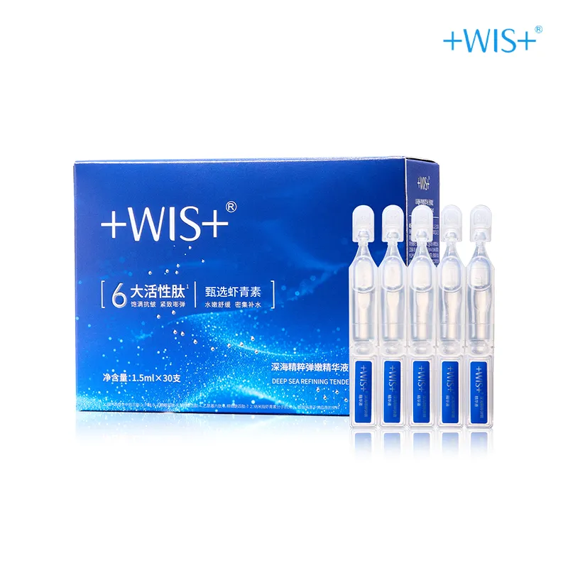 WIS 【B.F.S无菌灌装 一次一抛】六肽一因 专利龙胆提取物 实力抗皱紧致 保湿舒缓 深海精粹弹嫩次抛精华1.5ml*60支