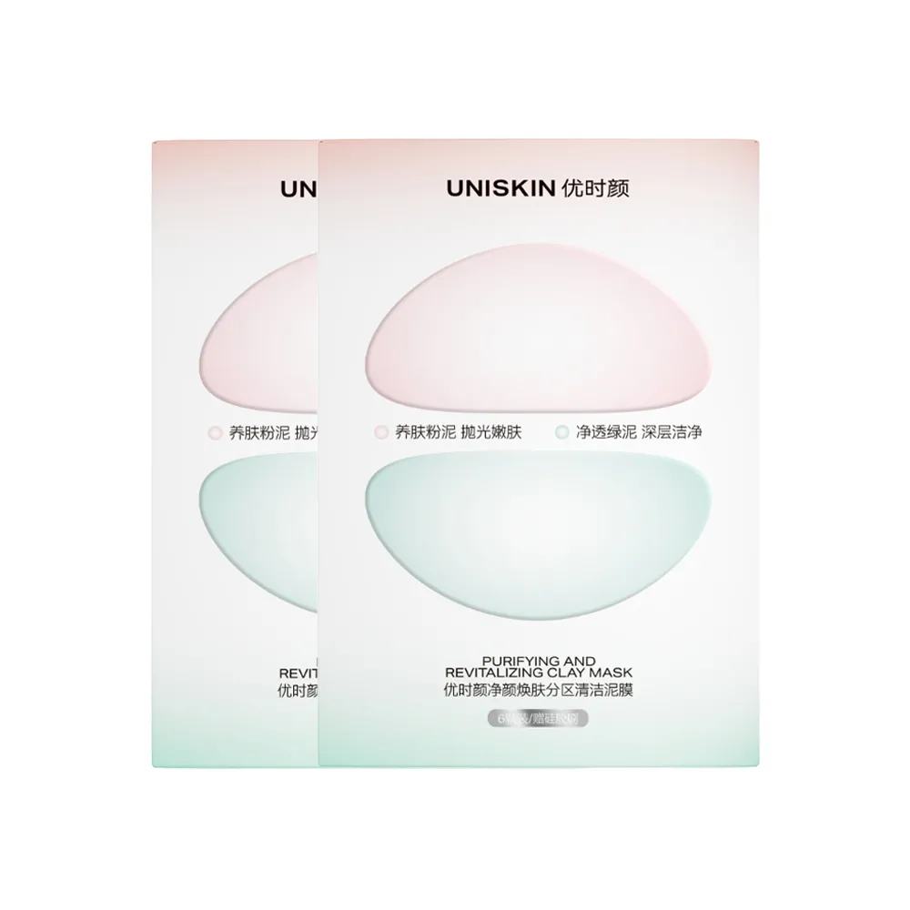 UNISKIN 优时颜 【双舱泥次抛双盒装】净颜焕肤分区清洁泥膜 (3.5g+3.5g)*6/盒*2