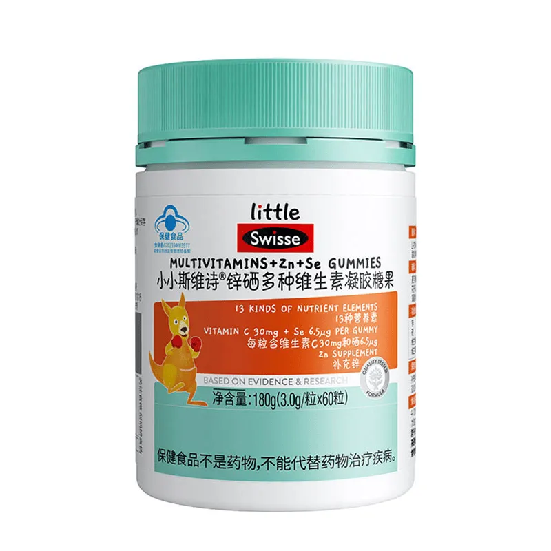 Swisse小小斯维诗锌硒多种维生素凝胶糖果60粒