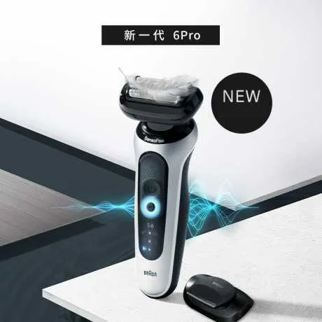 博朗 新6系pro+进口电动剃须刀银62-S1200S