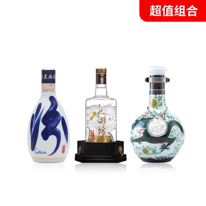 【超值组合】国酿美酒组合16（牛栏山+汾酒+水井坊）