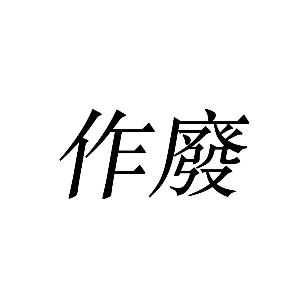 Coppertone 确美同 【作废！！】臻效光护面部清透防晒霜SPF50+ 74ml