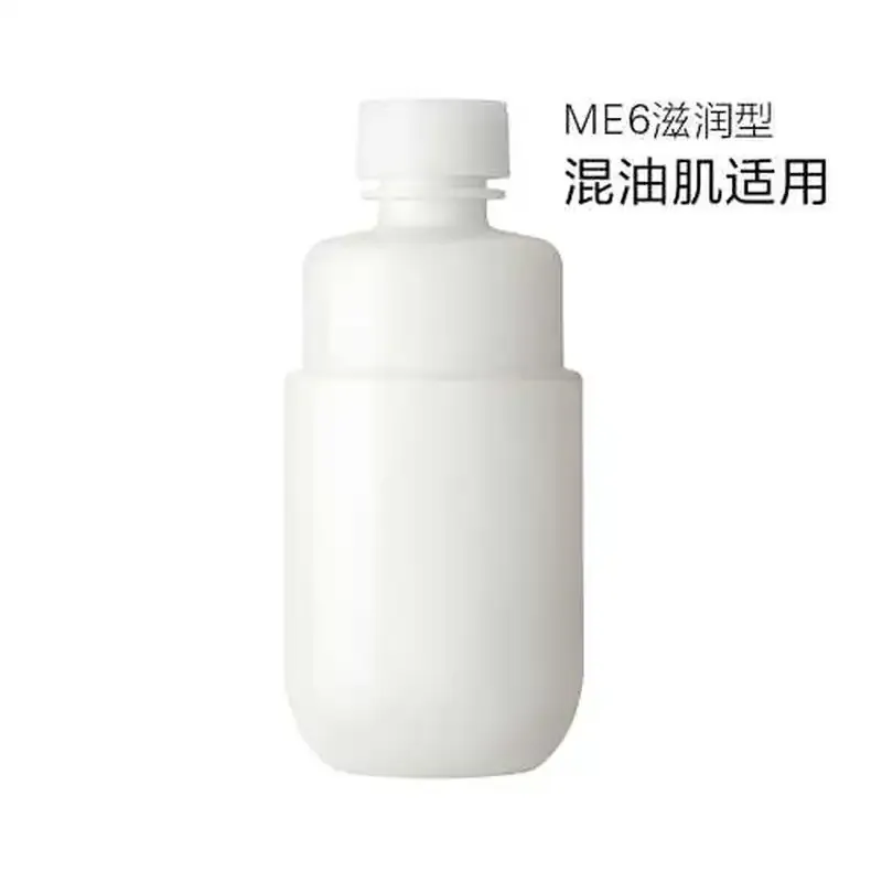 IPSA茵芙莎自律光透美肌乳6（仅替换芯）