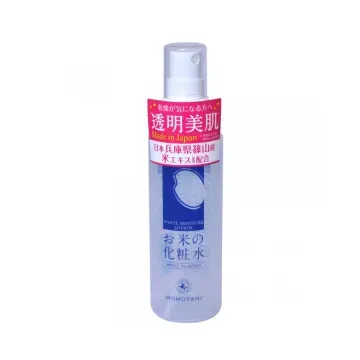 Meisholu 明色桃谷大米精华化妆水喷雾 100mL