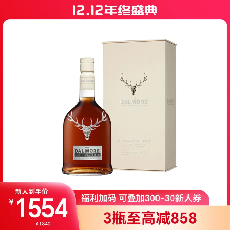 大摩亚历山大三世苏格兰单一麦芽威士忌酒700ml（42.8%）