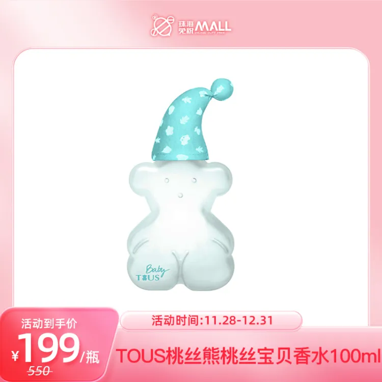 TOUS桃丝熊桃丝宝贝香水100ml