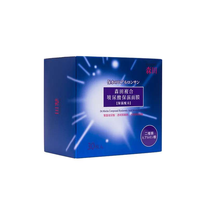森田玻尿酸复合面膜J30 28g*30pcs