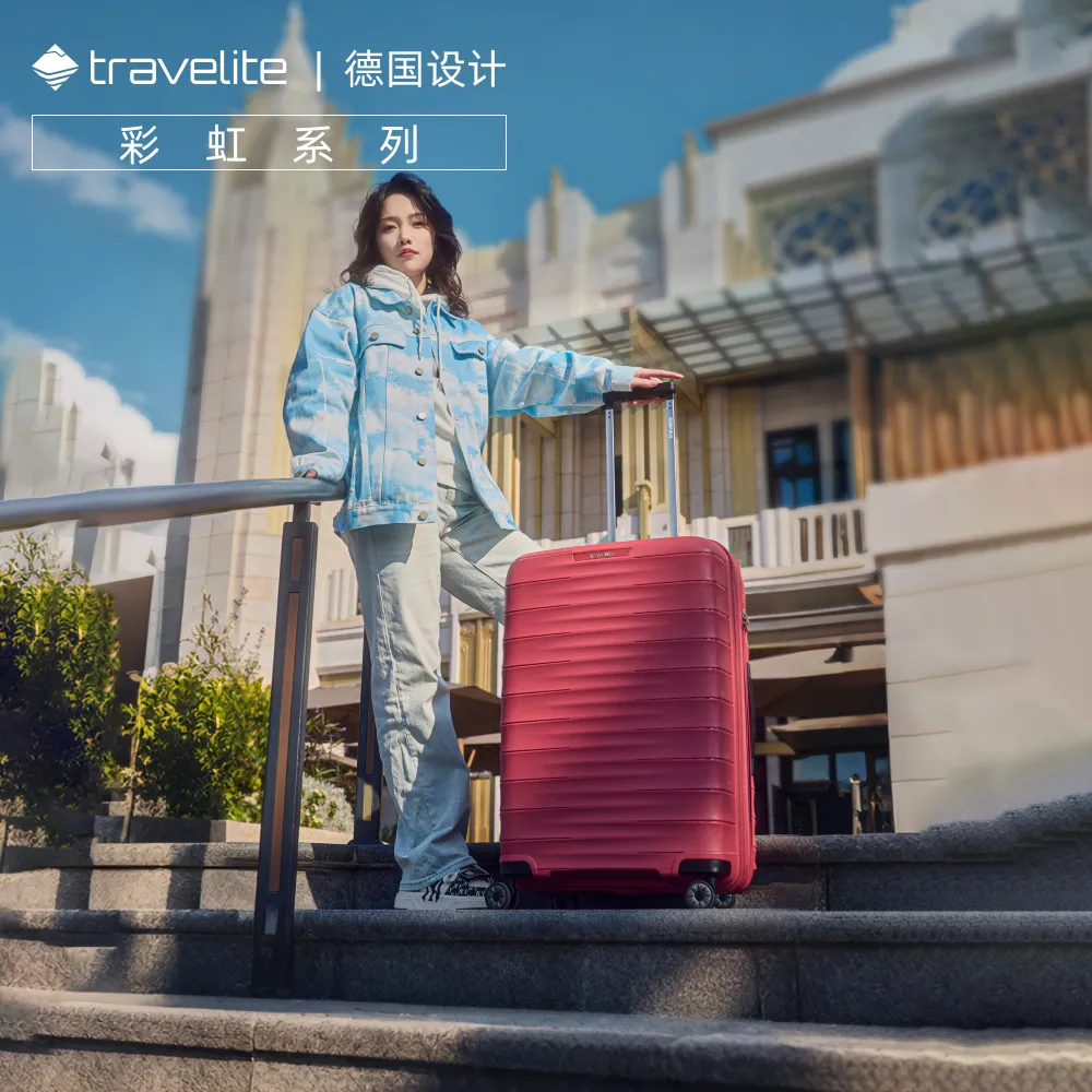 travelite 德国行李箱 MOOBY彩虹系列20英寸 苹果红