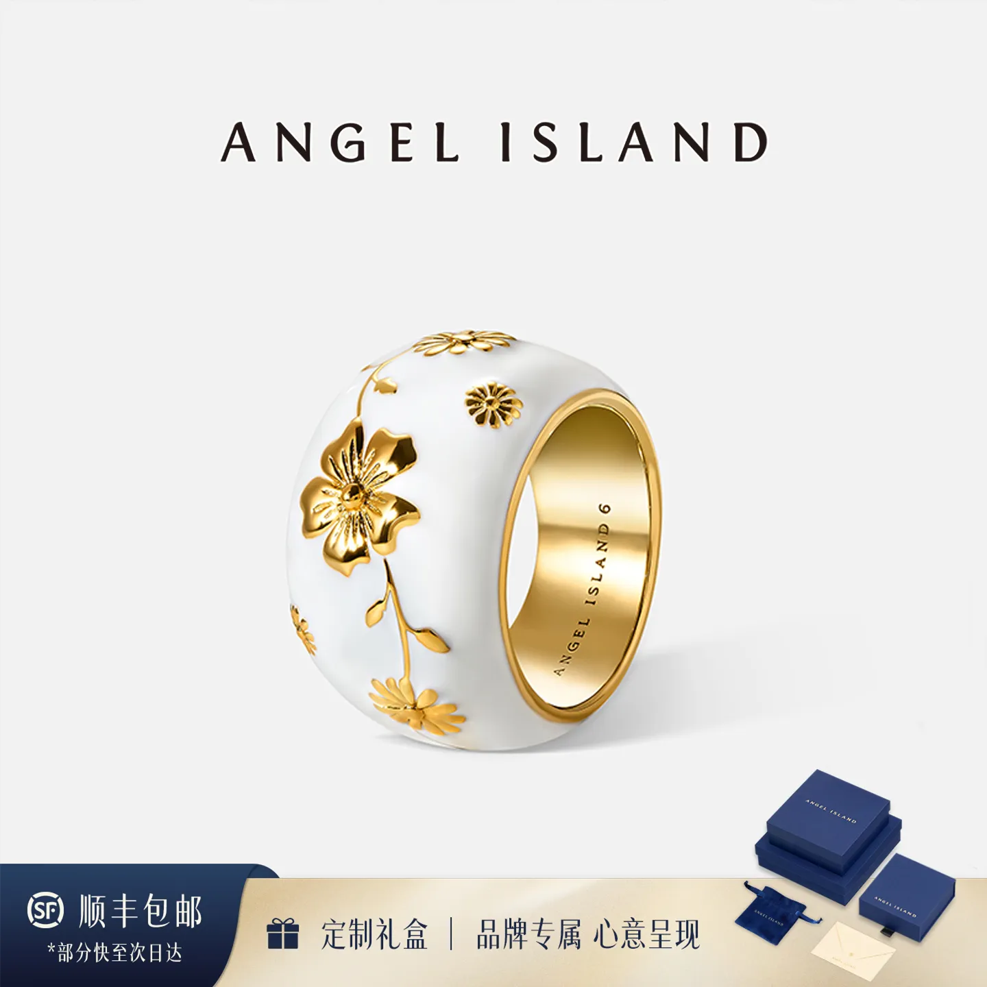 ANGEL ISLAND 天使岛「花园」白色滴釉浮雕花卉戒指 美码7
