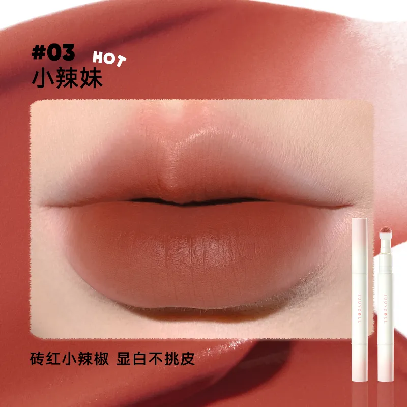 橘朵持色唇粉霜1.9ml 规格:#N03小辣妹