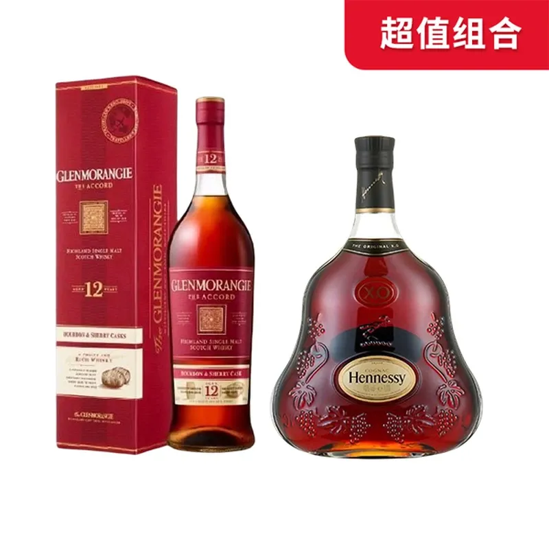 【超值组合】轩尼诗XO干邑1L*1+格兰杰 窖藏陈酿12年1L*1