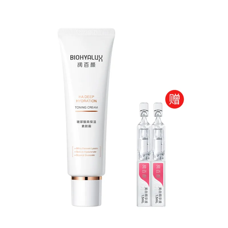 润百颜玻尿酸素颜霜50g/支赠美白次抛2支