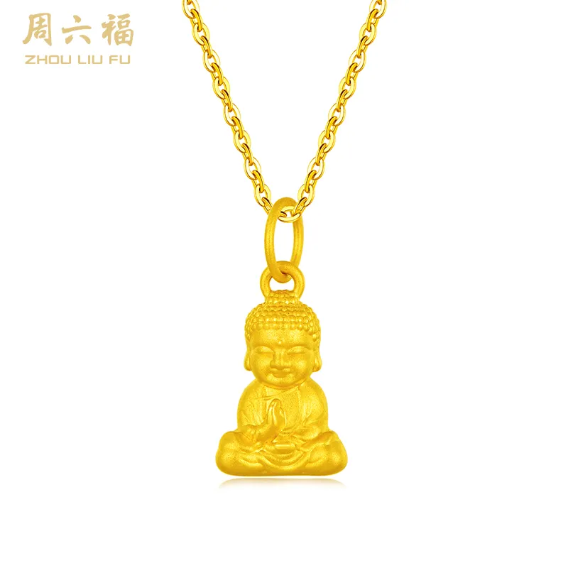 周六福足金如来佛祖吊坠项链礼盒装送礼好物ZLFA041316 规格:一条