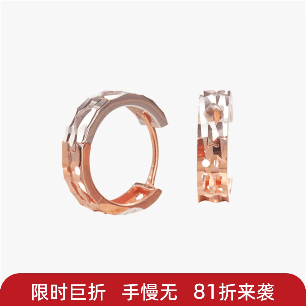 CHJ 潮宏基 时尚K金双色耳环