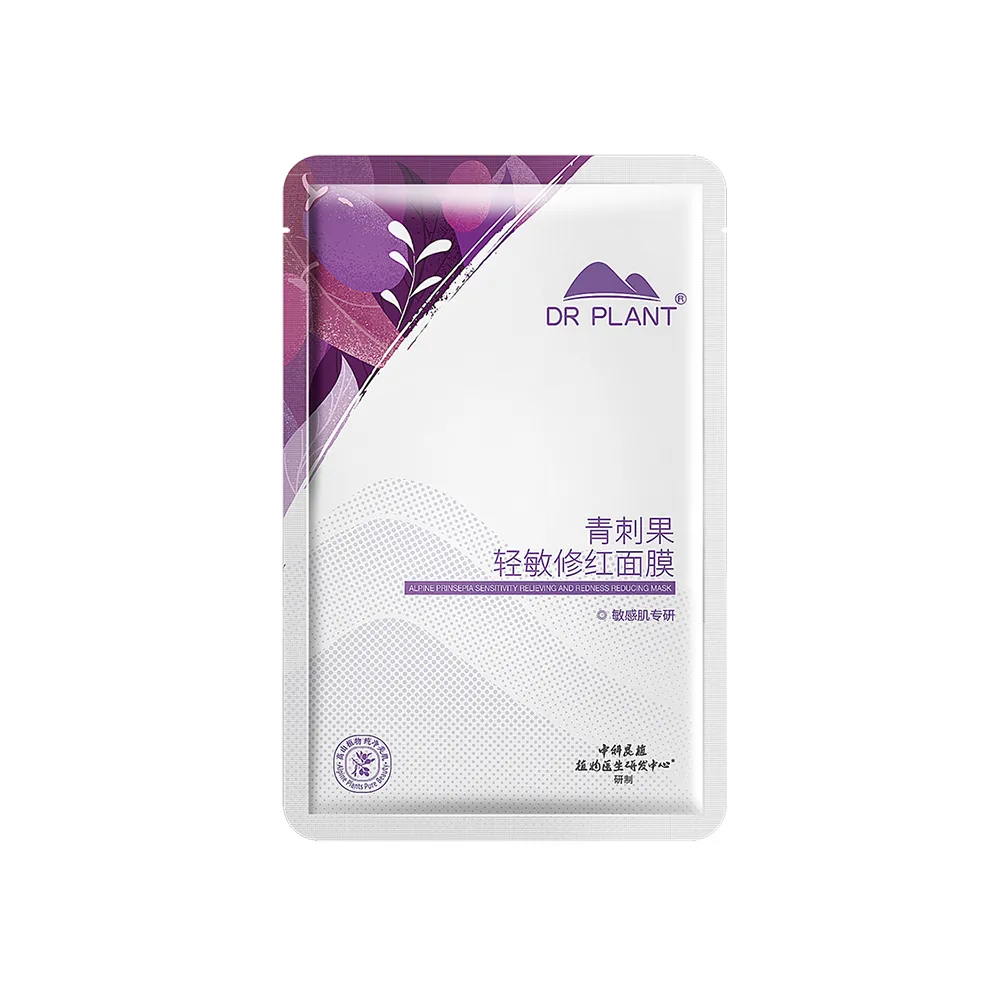 DR PLANT 植物医生 【试用专享】青刺果轻敏修红面膜 （单片）