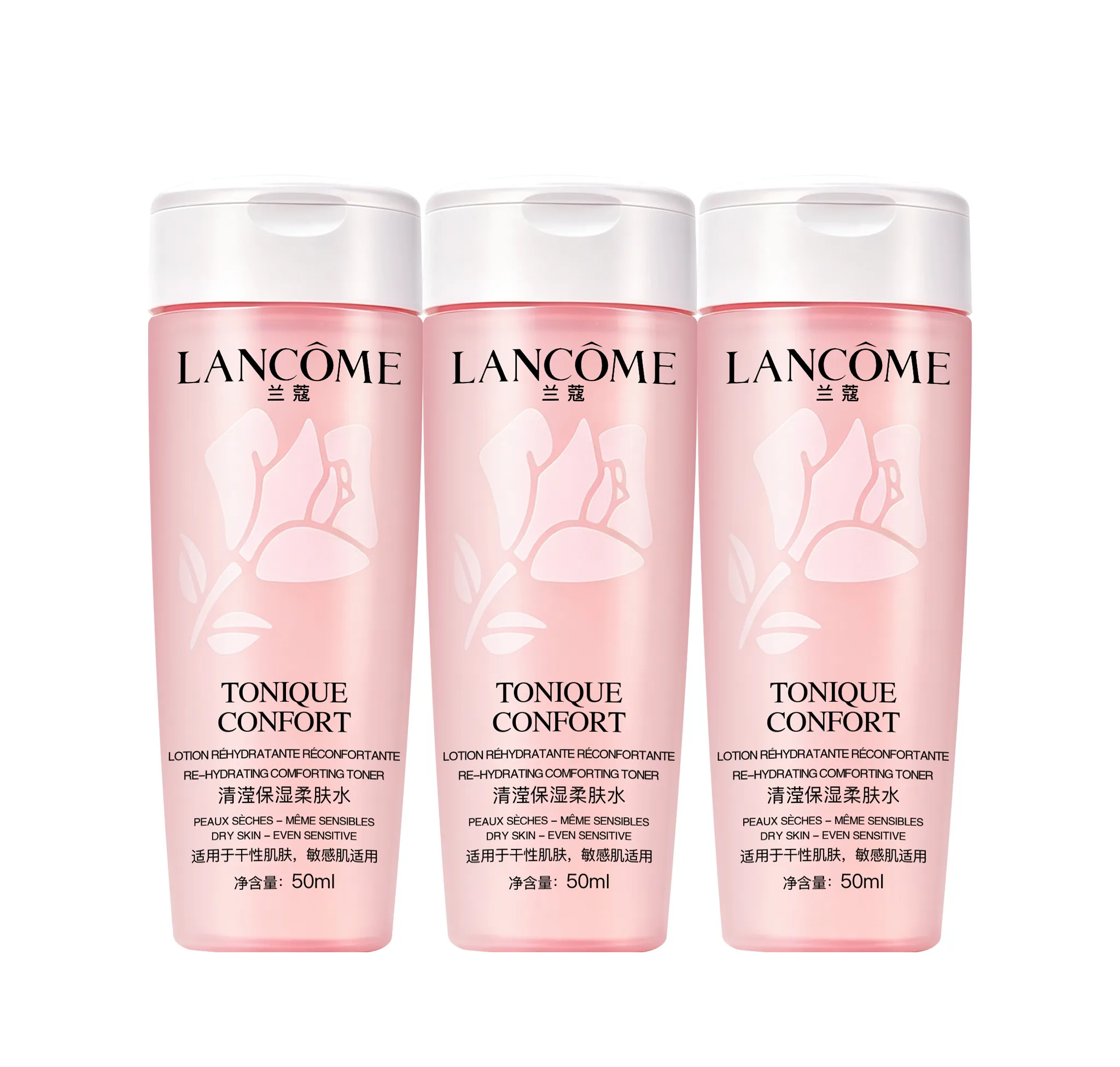 【大牌小样】兰蔻全新清滢保湿柔肤水 | 保湿补水舒缓-旅行装 50ml*3瓶